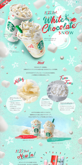 White Chocolate Snow Frappuccino LP design (Beverages and Alcohol / Green tones / Arts) PC version