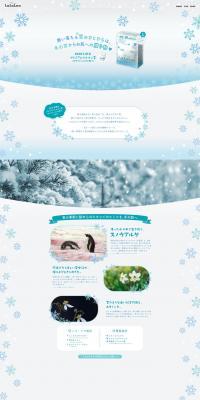 Premium LuLuLun Yuki LP design (Cosmetics, makeup, and contact lenses / Shades of blue / Cute style) PC version