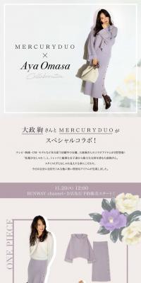 MERCURYDUOのLPデザイン（ファッション／グレー系／かわいい系）PC版