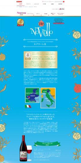 Nekurare LP design (win_champagne / Shades of blue / Cute style) PC version