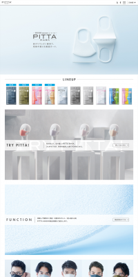PITTA MASK (Pitta Mask) LP design (goods / White-based / Clean-cut) PC version