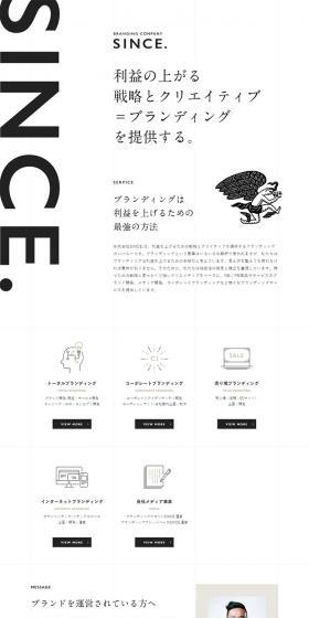 Branding Company SINCE. LP design (Businesses, companies, stores / Black-colored / Simple) PC version