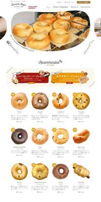 Shiawase Bagel LP design (food / White-based / Simple) PC version