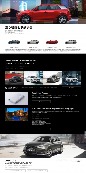 Audi New Tomorrow Fair LP design (Services, Insurance, and Finance / Black-colored / Simple) PC version