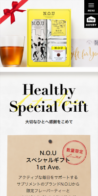 N.O.UのLPデザイン（飲料・お酒／イエロー系／キレイ系）スマホ版