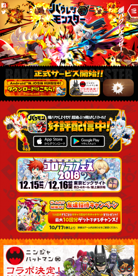 Bakuretsu Monster LP design (Books, Music, Games / yellow / Lively type) PC version