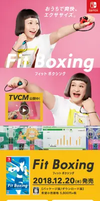 Fit BoxingのLPデザイン（本・音楽・ゲーム／カラフル系／爽やか系）スマホ版