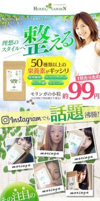 Moringa Tablets LP design (Health and Beauty Foods and Supplements / Shades of grey / Trust and Safety) PC version