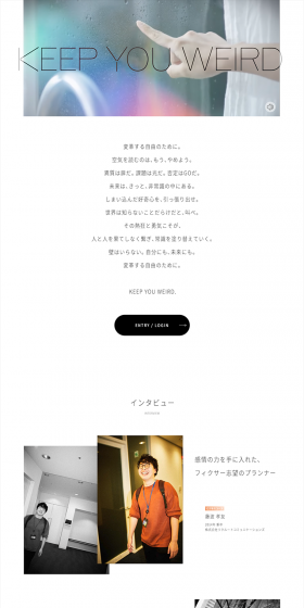 2019 New Graduate Recruitment LP design (Recruitment and Hiring / White-based / Simple) PC version