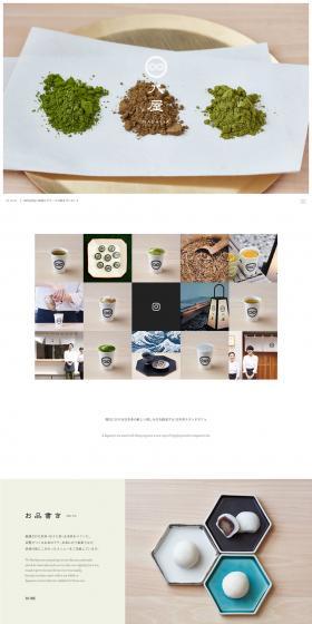 Hachiya LP design (Businesses, companies, stores / White-based / Simple) PC version