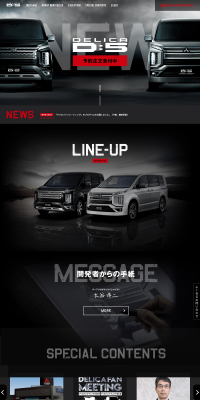 Delica D:5 LP design (Cars, Motorcycles, Bicycles / Black-colored / Cool style) PC version