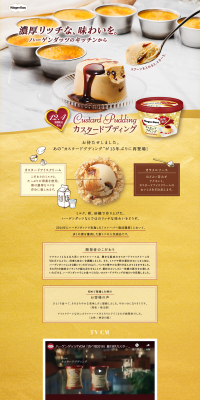Custard Pudding LP design (Sweets and Snacks / yellow / Refined style) PC version