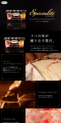 Chocolate Champagne Strawberry LP design (Sweets and Snacks / Gold tones / Refined style) PC version