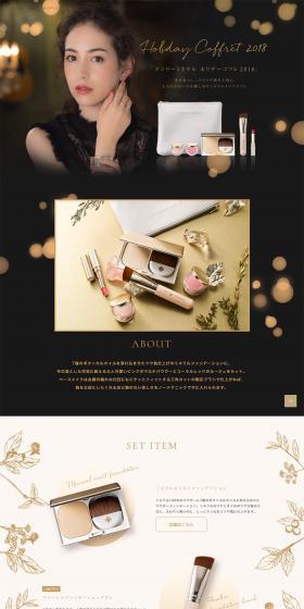 Holiday Coffret 2018 LP design (Beauty, Skincare, Fragrance / Black-colored / Refined style) PC version