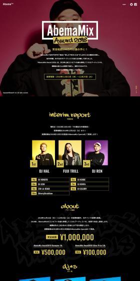 AbemaMix Award 2018 LP design (Services, Insurance, and Finance / Black-colored / Cool style) PC version