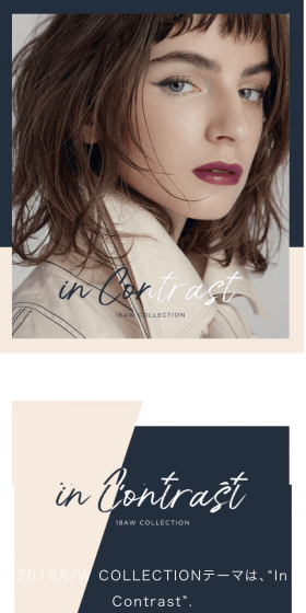 エトヴォス 2018 AUTUMN WINTER COLLECTIONのLPデザイン（コスメ・化粧品・コンタクトレンズ／ベージュ系／シンプル系）スマホ版