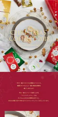 クリスマス コフレのLPデザイン（ペット・花・DIY工具／レッド系／キレイ系）スマホ版