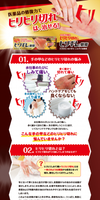 Hiligire Nankou LP design (Beauty, Skincare, Fragrance / Red tones / Strong) PC version