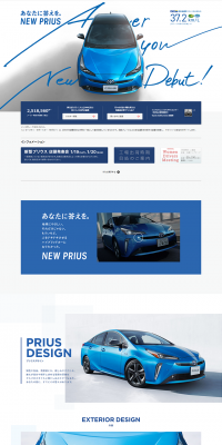 プリウスのLPデザイン（車・バイク・自転車／ブルー系／かっこいい系）PC版