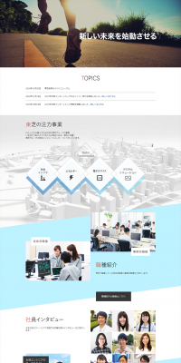 New Graduate Recruitment LP design (Recruitment and Hiring / Shades of blue / Simple) PC version