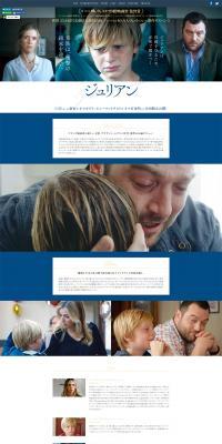 Julian LP design (TV, Movies, Anime / Shades of blue / Simple) PC version