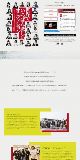 The Saddest Audition in the World LP design (movies / Red tones / Arts) PC version