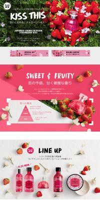 Japanese Cherry Blossom Strawberry Kiss Special LP design (Beauty, Skincare, Fragrance / Green tones / Simple) PC version