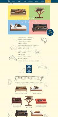 Cat furniture LP design (Interior,Accessories,Miscellaneous goods / yellow / Cute style) PC version