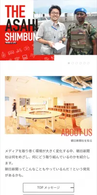 採用情報のLPデザイン（求人・採用関連／ブルー系／シンプル系）スマホ版