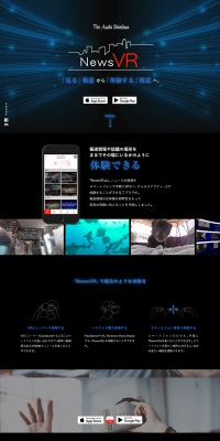 NewsVR LP design (Internet service / Black-colored / Simple) PC version