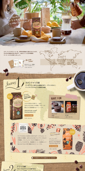 Seasonal Coffee LP design (Beverages and Alcohol / yellow / Arts) PC version
