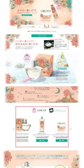 Eau de Nympha LP design (Beauty, Skincare, Fragrance / Pink shades / Refined style) PC version