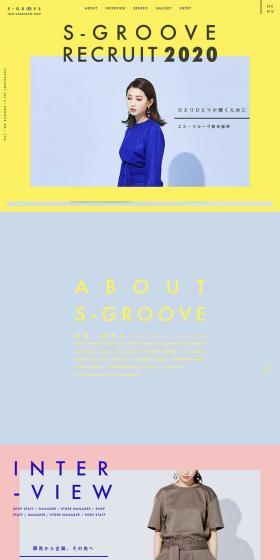S-GROOVE 2020 New Graduate Recruitment LP design (fashion / yellow / Simple) PC version