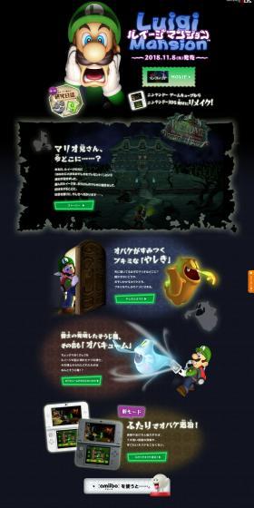 Luigi Mansion LP design (Books, Music, Games / Black-colored / Arts) PC version