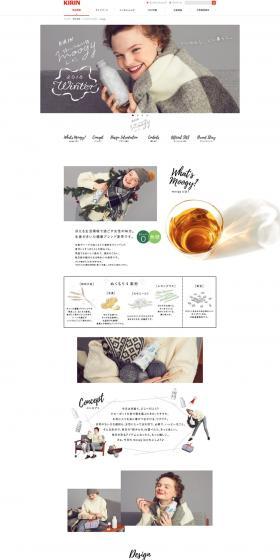 moogy LP design (Beverages and Alcohol / White-based / Cute style) PC version