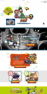 Mario & Luigi RPG3 DX LP design (Game Software and Hardware / Multi-color type / Lively type) PC version