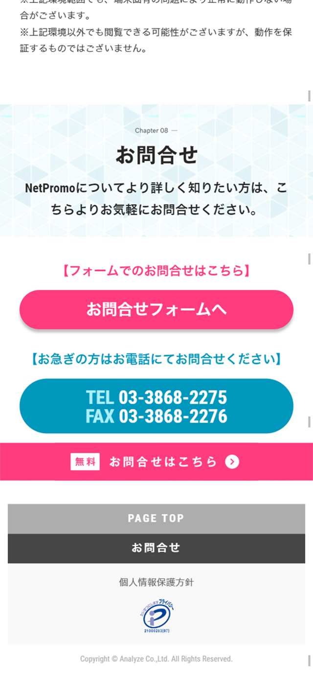 NetPromo LP design (Services, Insurance, and Finance / yellow / Refined style) Mobile version