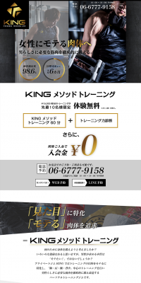 Private Gym LP design (Businesses, companies, stores / Gold tones / Cool style) PC version