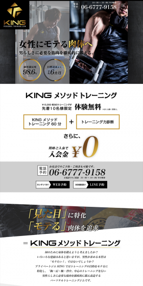 Private Gym LP design (Businesses, companies, stores / Gold tones / Cool style) PC version