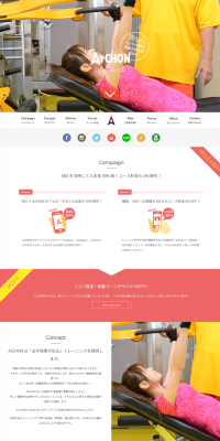 Private Gym LP design (Businesses, companies, stores / Pink shades / Lively type) PC version