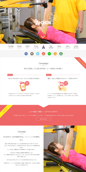 Private Gym LP design (Businesses, companies, stores / Pink shades / Lively type) PC version