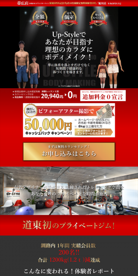 Private Gym LP design (Businesses, companies, stores / Gold tones / Cool style) PC version