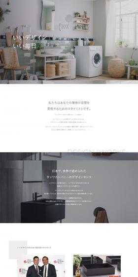 Sanwa Company, Co., Ltd. LP design (Housing and Real Estate / Shades of grey / Simple) PC version
