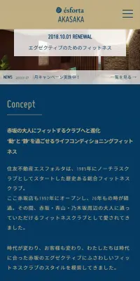 フィットネスクラブのLPデザイン（サービス・保険・金融／ゴールド系／シンプル系）スマホ版