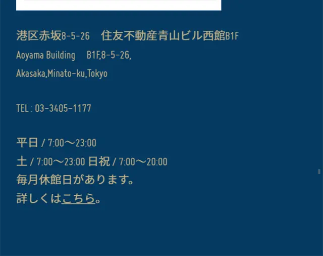 フィットネスクラブのLPデザイン（サービス・保険・金融／ゴールド系／シンプル系）スマホ版