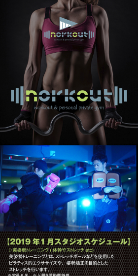 Fitness Private Gym LP design (Businesses, companies, stores / Green tones / Cool style) PC version