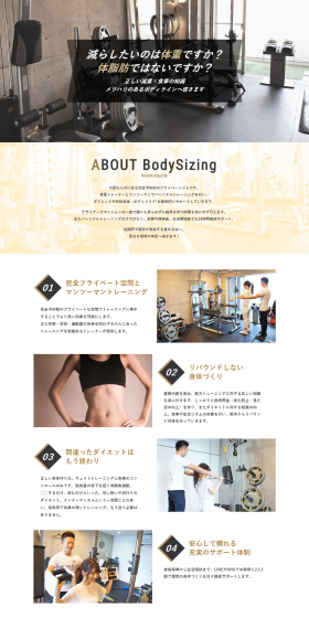 Personal Training Gym Specializing in Body Sculpting LP design (Businesses, companies, stores / Gold tones / Simple) PC version