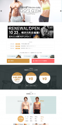 Personal Training Gym LP design (Businesses, companies, stores / Gold tones / Simple) PC version