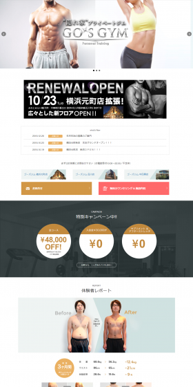Personal Training Gym LP design (Businesses, companies, stores / Gold tones / Simple) PC version
