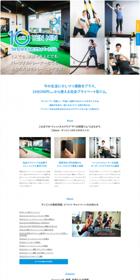 Private Gym LP design (Businesses, companies, stores / yellow / Simple) PC version